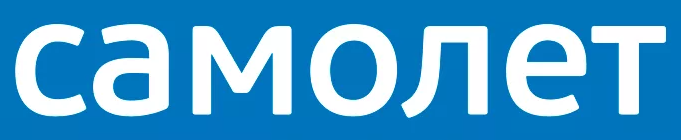 САМОЛЕТ